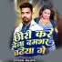 Ritesh Jalota
