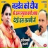 Jaydeep Dujaniya RC