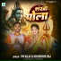 PM Raja, Khushboo Raj