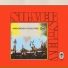 Silverstein