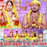 Anil Jaiswal