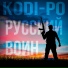 KODI-PO
