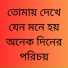 Kusha