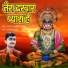Sudhanshu Pandey