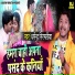 Dharmendra Nirmaliya