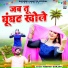 Keshav Gurjar