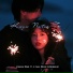 Joshua Mari feat. J Paul Music, Bonblue