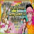 Rambali Raj, Saroj Arya