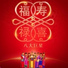 卓依婷, 郭美君, 夏日风采, 雁卿, 钟盛忠, 邓智彰, 江家荣