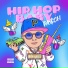 dripside