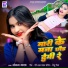 Sonam yadav