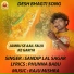 SANDIP LAL SAGAR