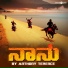 Chethan Gandharva feat. P Shalem Raj