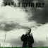 Заказ песни под историю