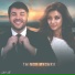 Archi-M ft. Samira