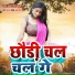 Amarjeet Kumar