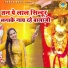 Annu Sharma