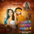 SHANTANU KASHYAP, Savita Yadav