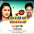 Suraj Sanehi