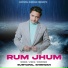 Suryapal Shriwan