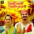 Prasannajit Kosambi, Shubhangi Kedar