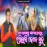 Seshadev Meher