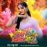 Tanu Sharma
