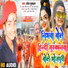 Ramesh Muskan