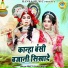 Preeti Choudhary