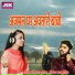 Vijay Singh Rajpurohit, Priyanka Rajpurohit