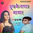 Rahul Thakur Vicky