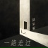 赵晨瑜