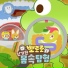 Pororo the little penguin