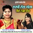 Ramrati Kushwaha, Geeta Rajput