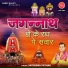 Satendra Pathak
