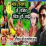 Chauhan ji