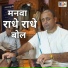 Rasraj Krishna das