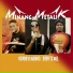 Minang Metalik
