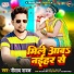 Naushad Nayak
