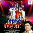 Bindesh Kumar