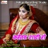 Bitu Ritu Mishra
