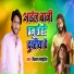 Vishal Bhojpuriya