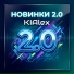 KIAlex feat. Ksyusha