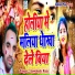 Lovekush Raja