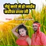 ANJU RAJ, Rs Vishal