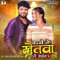 Shashi Lal Yadav, Prabha Raj