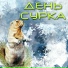 Alex Pavluk