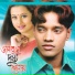 Emon Khan