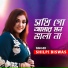 Shilpi Biswas