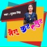 Suman Singh